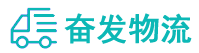 中山到蕲春县物流公司